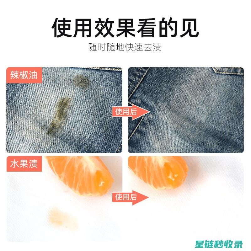 红酒渍去除大揭秘：让你的衣服重获新生 (去掉红酒渍)