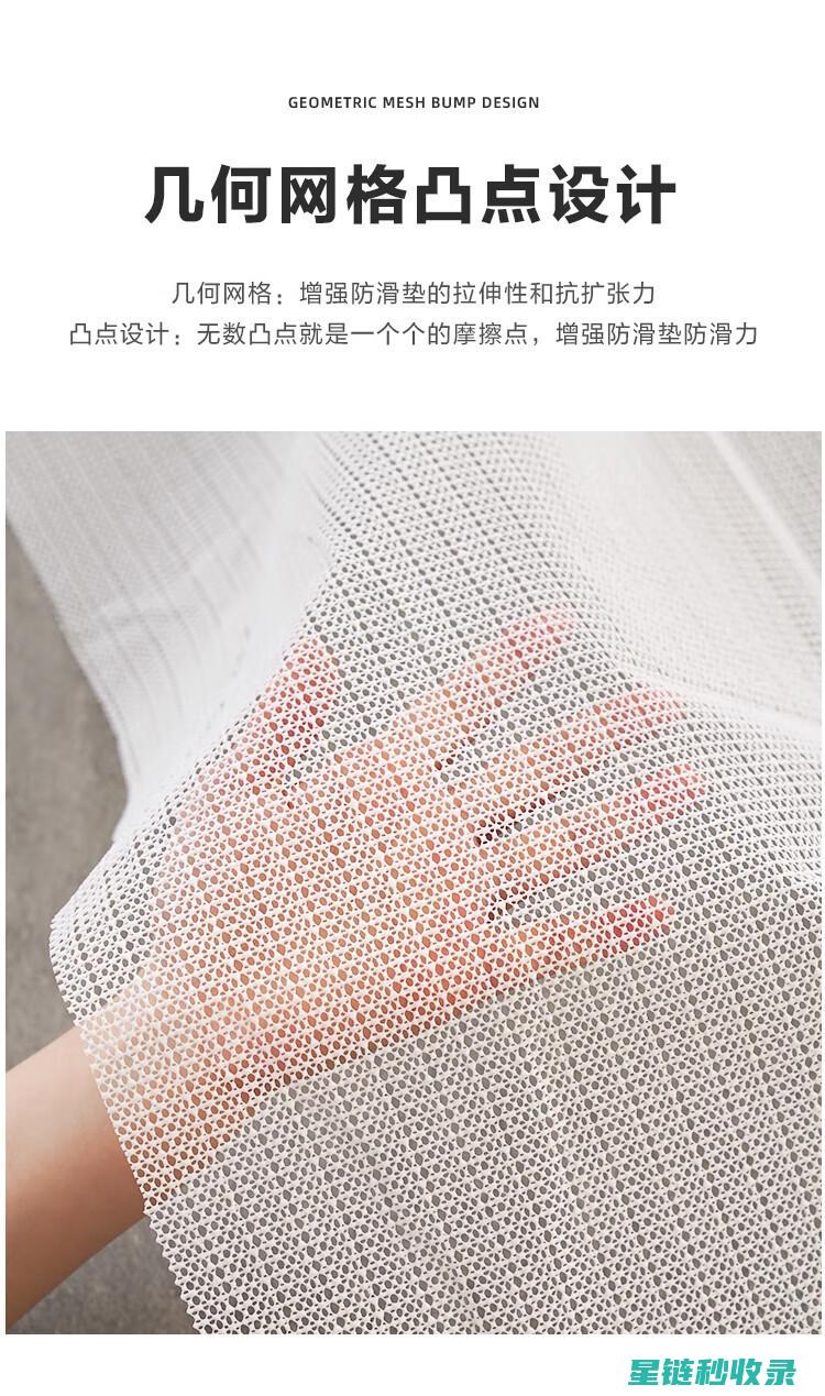 床单防滑？试试这些简单易行的方法 (床单如何防滑)