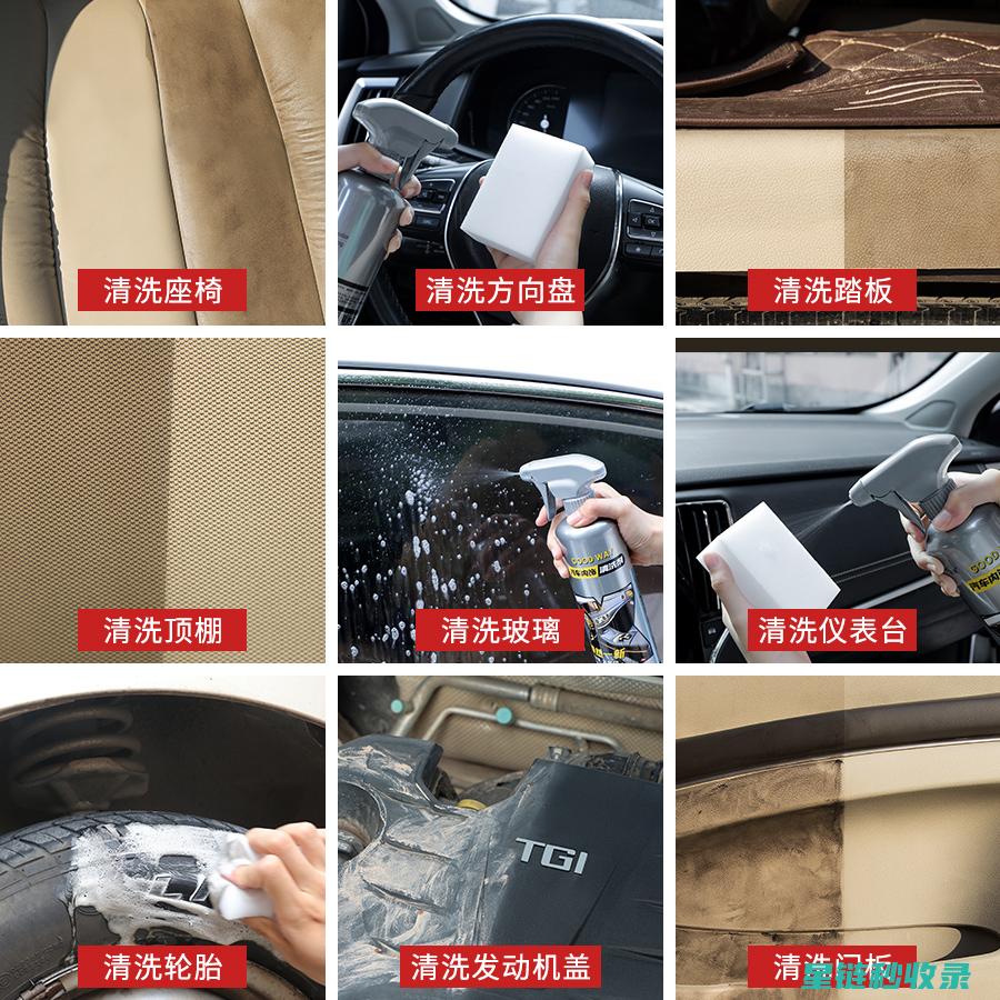 汽车内饰清洁：脚垫与地毯的清洗与翻新 (汽车内饰清洁膏有用吗)