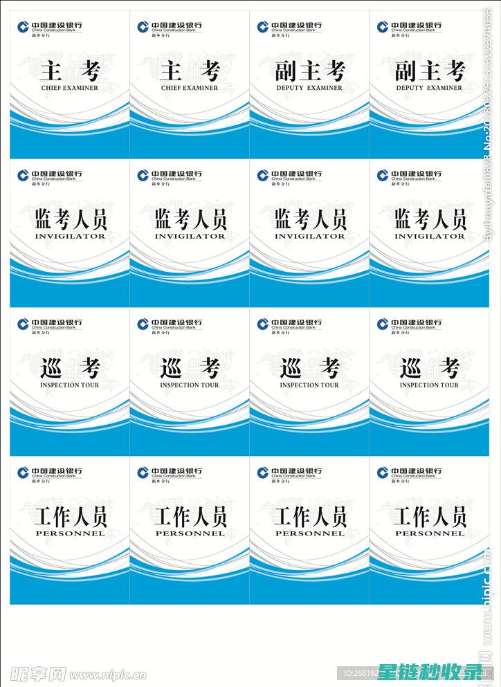 证件防潮：让你的身份证件在潮湿环境中依然完好如初 (证书怎么防潮)