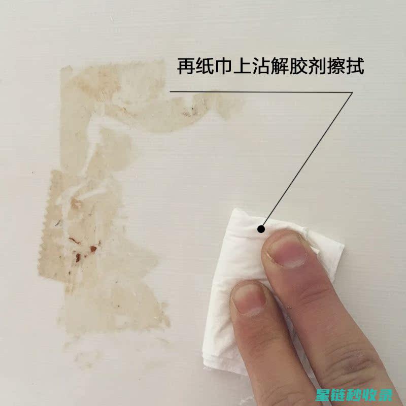 如何有效去除墙面污渍？一文教您搞定 (如何有效去除黑头)
