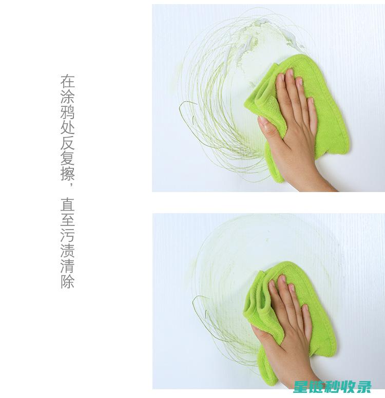 墙面污渍去除全分享：各种材质的清洁技巧 (墙面污渍去除小窍门)