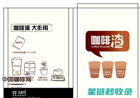 咖啡渣在园艺中的妙用：提升植物健康 (咖啡渣在园艺中的作用)