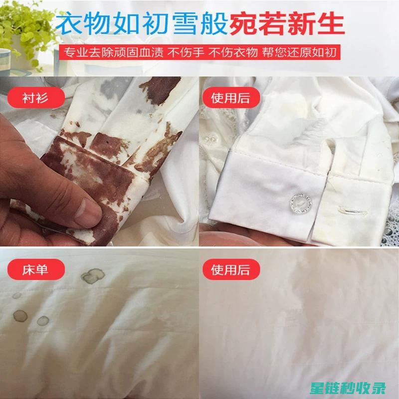 去除衣物汗渍，这些技巧让你的衣物更加整洁 (去除衣物汗渍可用什么)