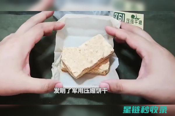 防止饼干烤焦：厨房新手的必备知识 (防止饼干烤焦的方法)