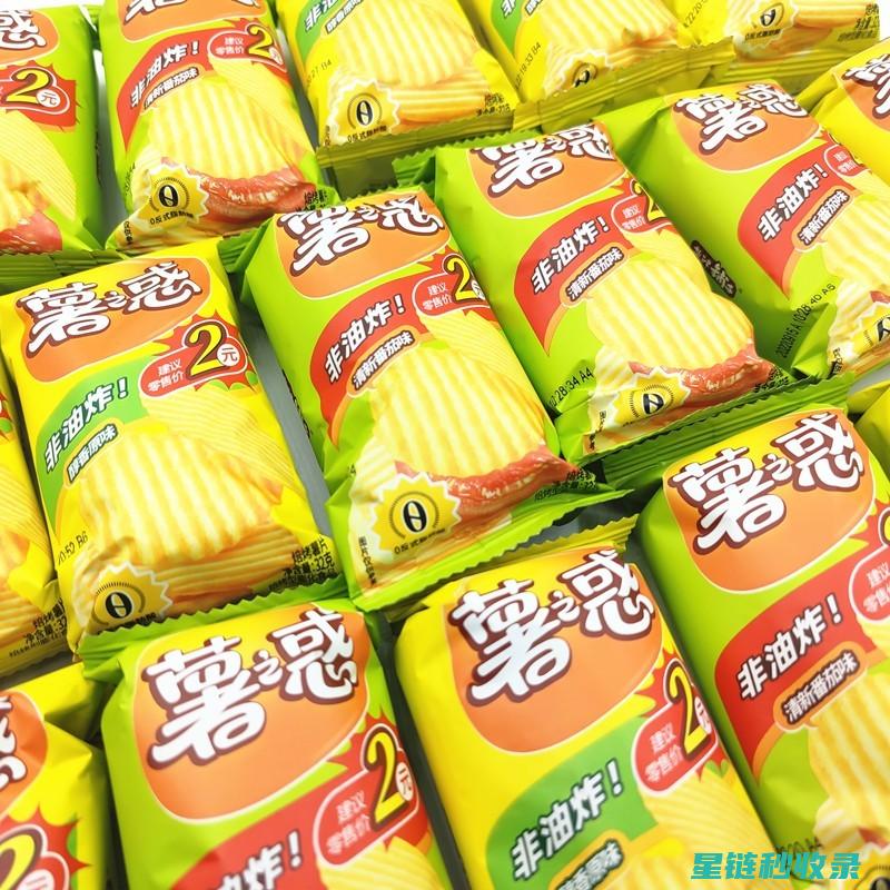 薯片保存误区：你是不是一直在做错事？ (薯片保存条件)