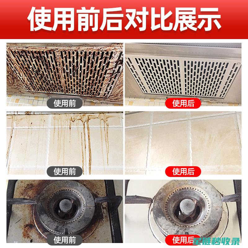 烤箱油污去除全纪录，厨房清洁小技巧大放送 (烤箱油污去除妙招)