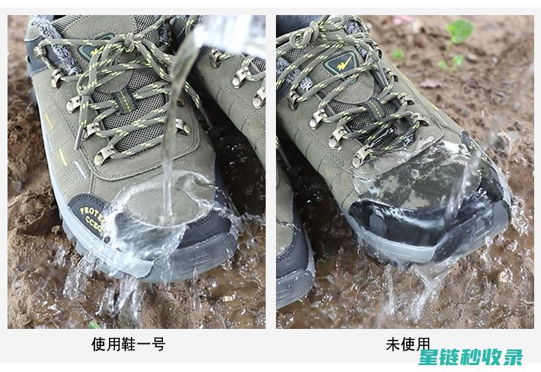 皮鞋防水处理过程中需要注意哪些事项？ (皮鞋防水处理方法)