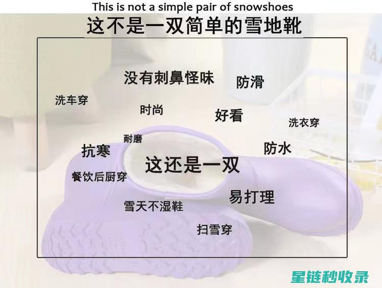 雪地靴保养误区：避免这些错误，让靴子更持久 (雪地靴保养误差多少)