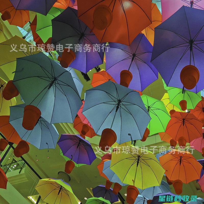 雨伞锈迹困扰？试试这些简单有效的清除方法 (雨伞锈迹困扰怎么处理)