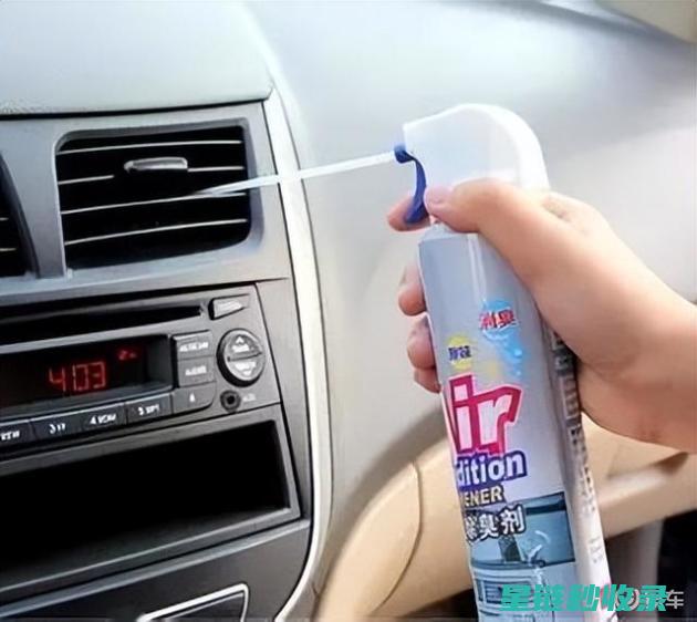 汽车空调清洁后的整体性能优化：全方位提升您的驾驶体验 (汽车空调清洁剂怎么清洗空调)