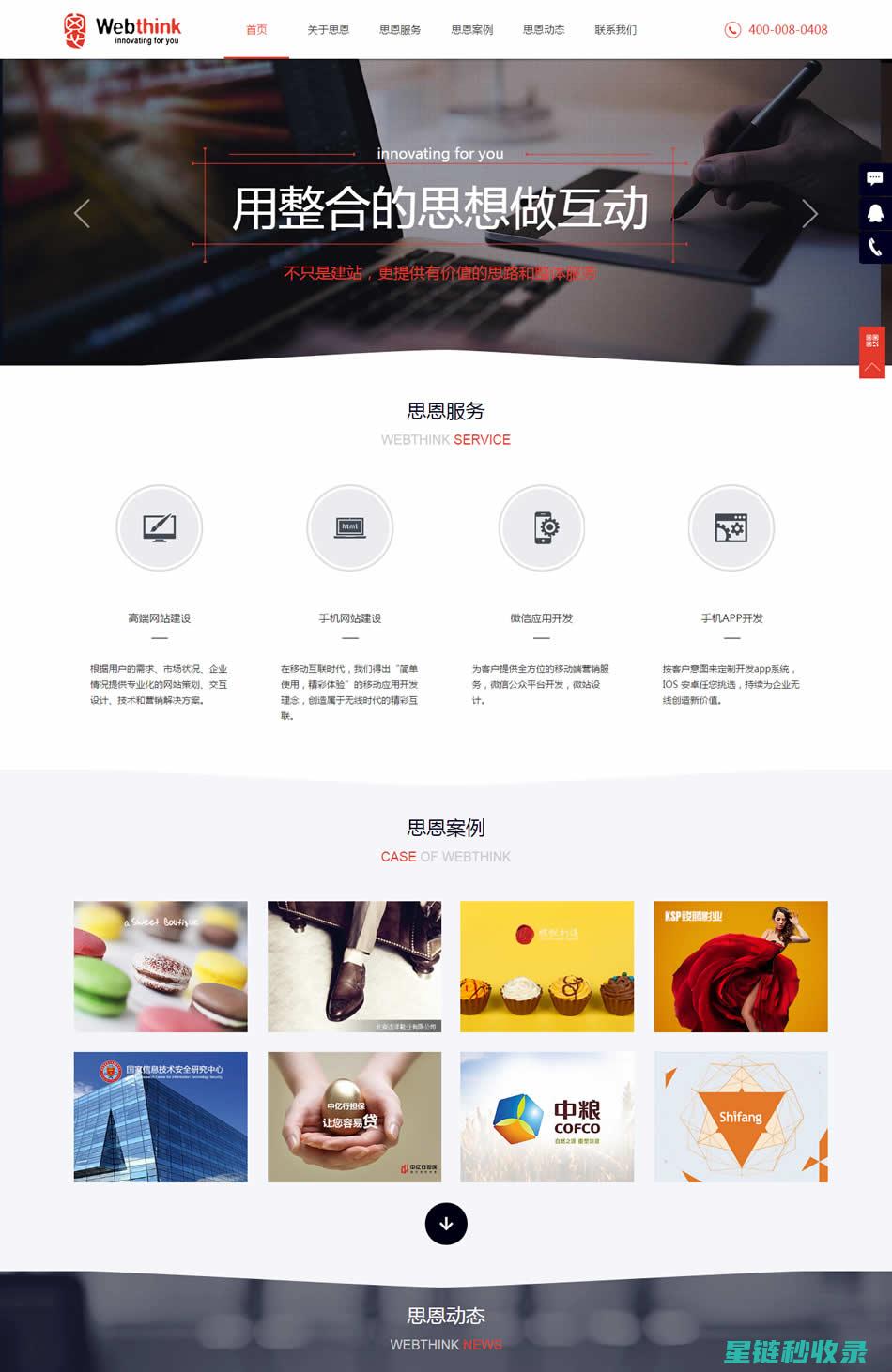 网站SEO健康检查：15个不可错过的诊断工具推荐 (网站的seo是什么)