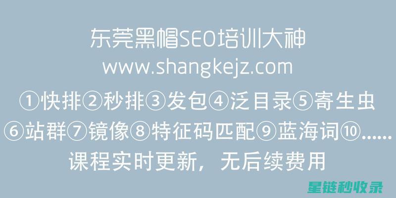 白帽SEO技巧：如何在社交媒体平台上实现高质量引流 (白帽seo能有效果么)