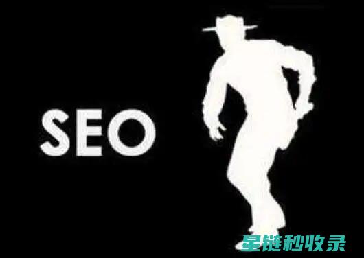 白帽SEO的XML站点地图优化：确保搜索引擎高效抓取内容 (白帽seo的含义)