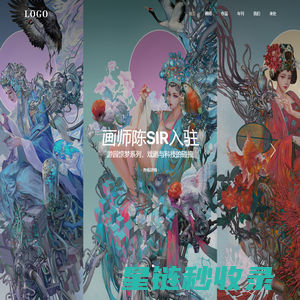 摹和涂
