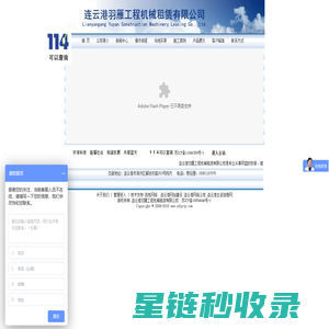 巨力命理-AI在线八字取名、星座配对
