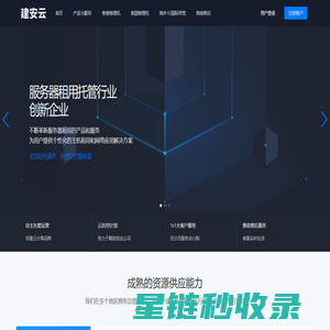 包头租车公司|包车|包头汽车租赁|包头市鑫通汽车贸易有限公司