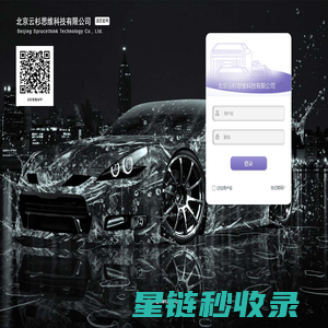 云杉思维让决策更有效！