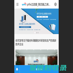 网站截图