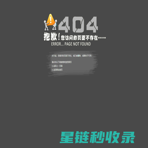 福州开锁_换锁公司电话_配汽车钥匙_心里安