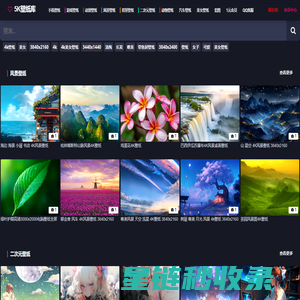 5k壁纸库