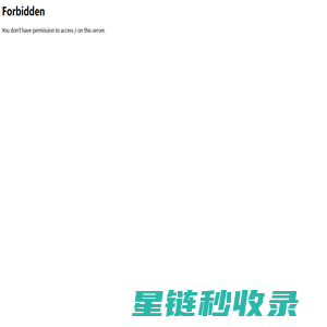 江阴铧隆不锈钢管配件有限公司