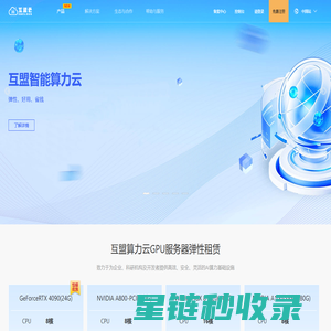 安徽景清检测科技有限公司