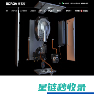 壁挂炉厂家-冷凝壁挂炉-博诺安