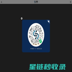 铯镨工业互联网建筑产业平台
