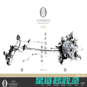 念世情