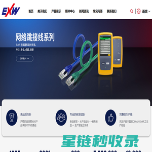 宁波卓新通讯接插件有限公司