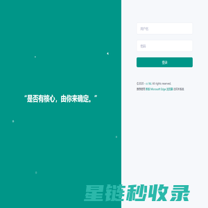 商城后台管理