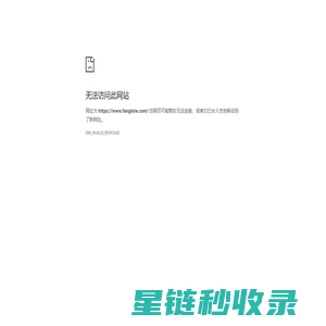 河南玻璃钢井房_河南玻璃钢出水口_河南节水灌溉控制系统_河南水肥一体化-华嘉盛美实业公司