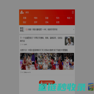 山西东义煤电铝集团有限公司