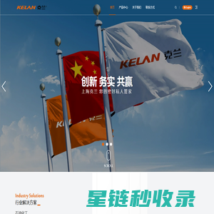 上海克兰-砂磨机机械密封，釜用搅拌器机械密封，干气密封，泵用密封，非标定制集装式机械密封一站式服务-全生命周期解决方案。-上海克兰密封件有限公司
