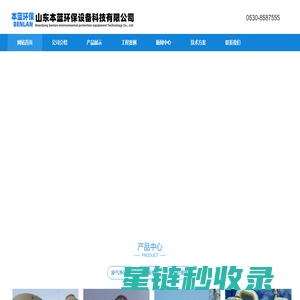 注塑机车间废气处理设备厂家_聚乙烯涂布机涂料油漆废气治理工艺_防水卷材沥青异味治理方案设备-山东本蓝环保设备科技有限公司
