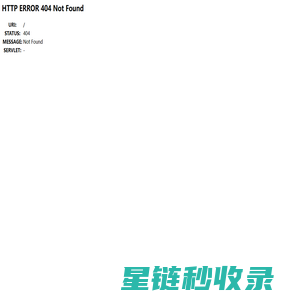 网站截图