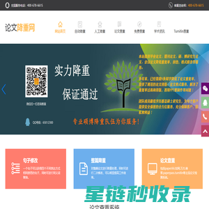 开山网 - 免费发布分类信息网站
