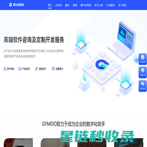 微信小程序开发-app定制开发公司-深圳软件程序外包-积木创意
