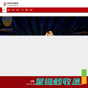 广州广告公司_佛山活动策划公司_佛山广告公司_广州宣传片制作拍摄公司
