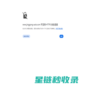 广东精工自动化科技有限公司-汇川代理