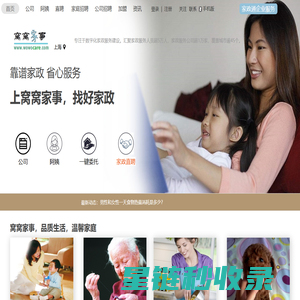 网站截图
